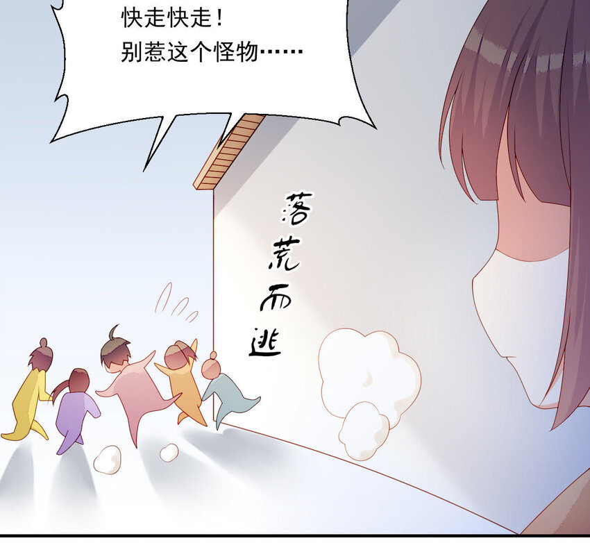 14 第13话 让他有来无回(1/3)-第14话