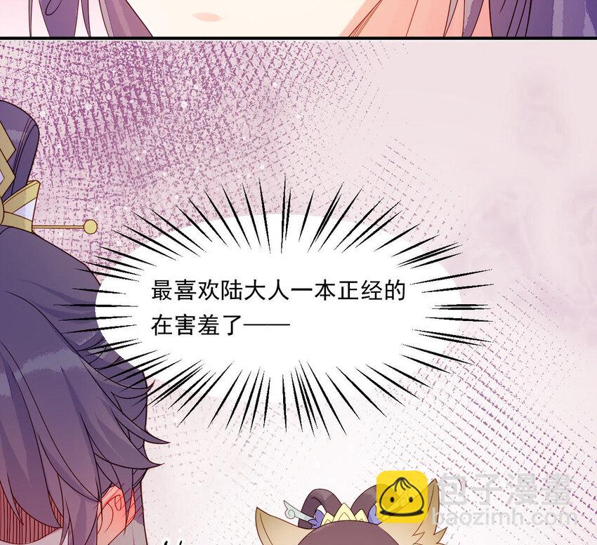 16 第15话 他喜欢男人？！(1/3)-第16话