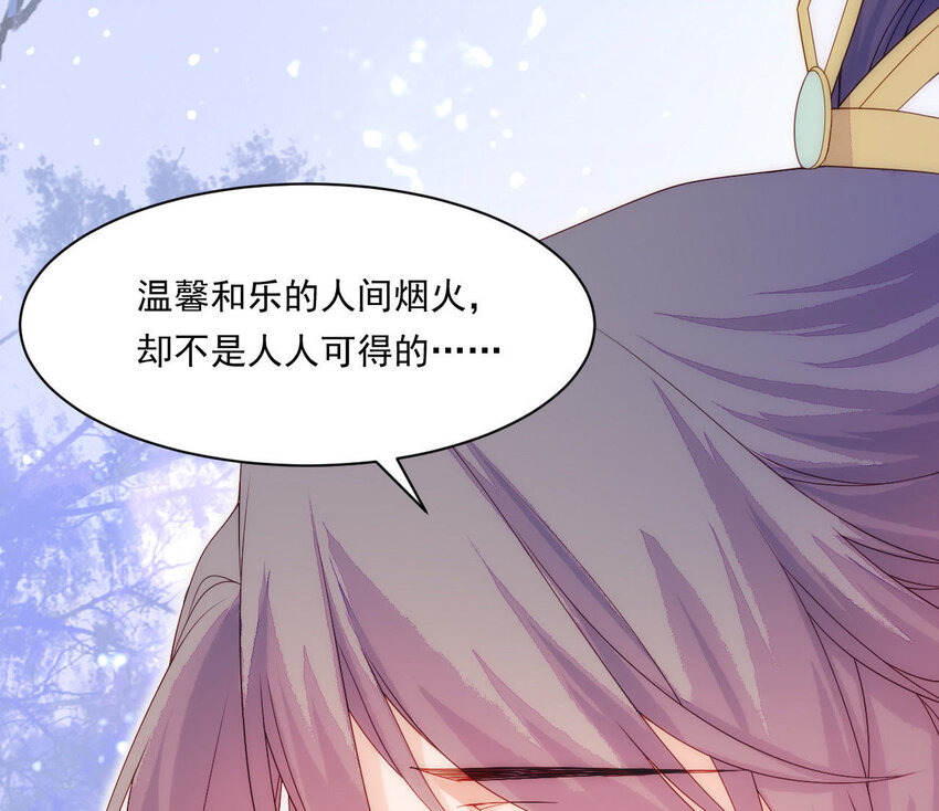 16 第15话 他喜欢男人？！(1/3)-第16话