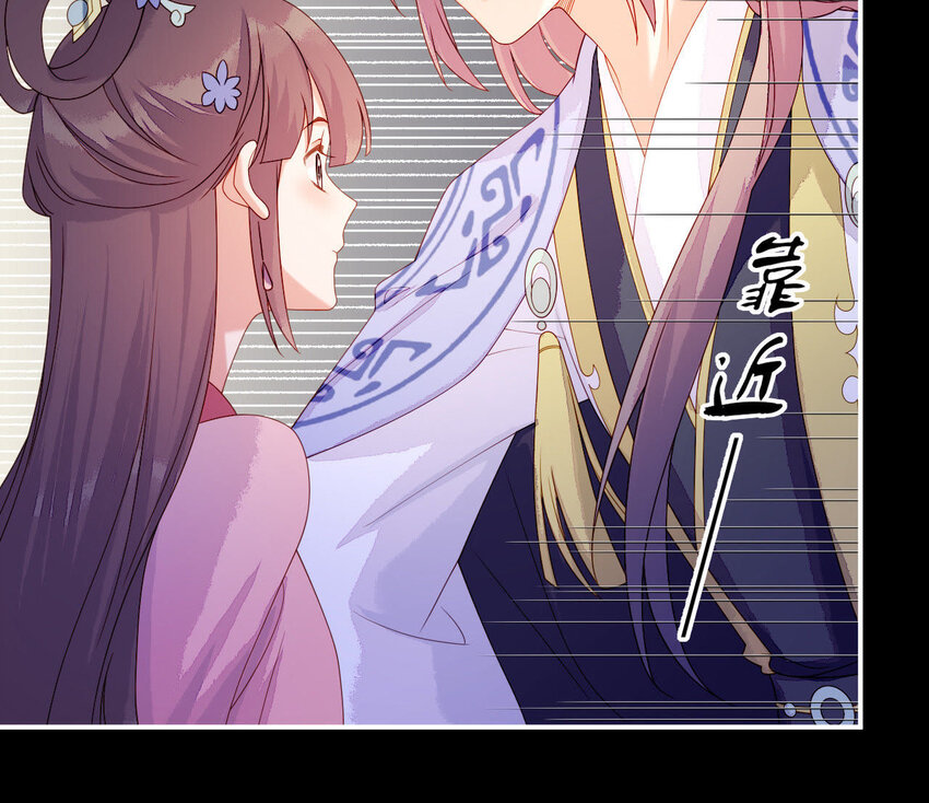 16 第15话 他喜欢男人？！(1/3)-第16话