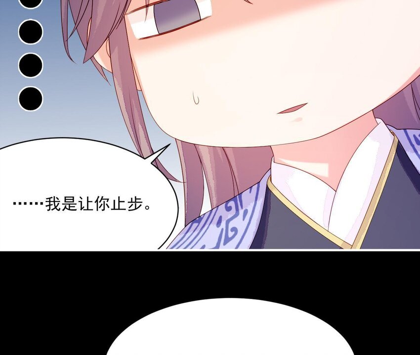 16 第15话 他喜欢男人？！(1/3)-第16话