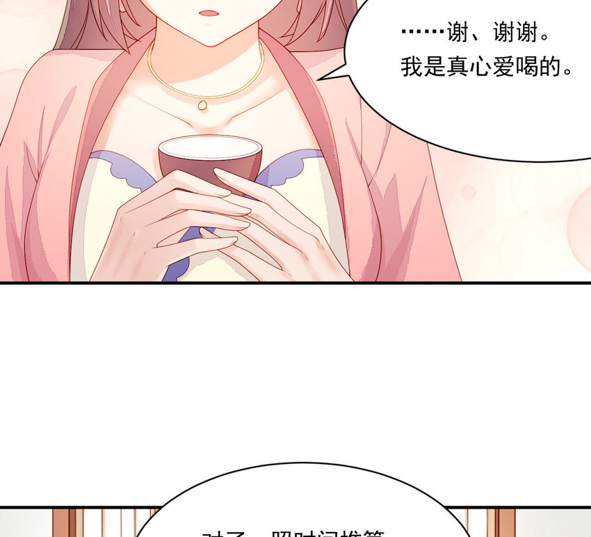 18 第17话 亲密接触(1/3)-第18话