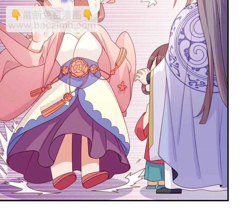 20 第19话 他们是小两口(1/2)-第20话