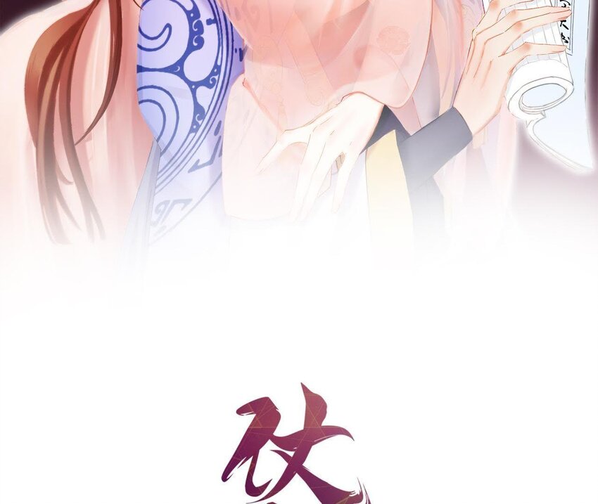 20 第19话 他们是小两口(1/2)-第20话