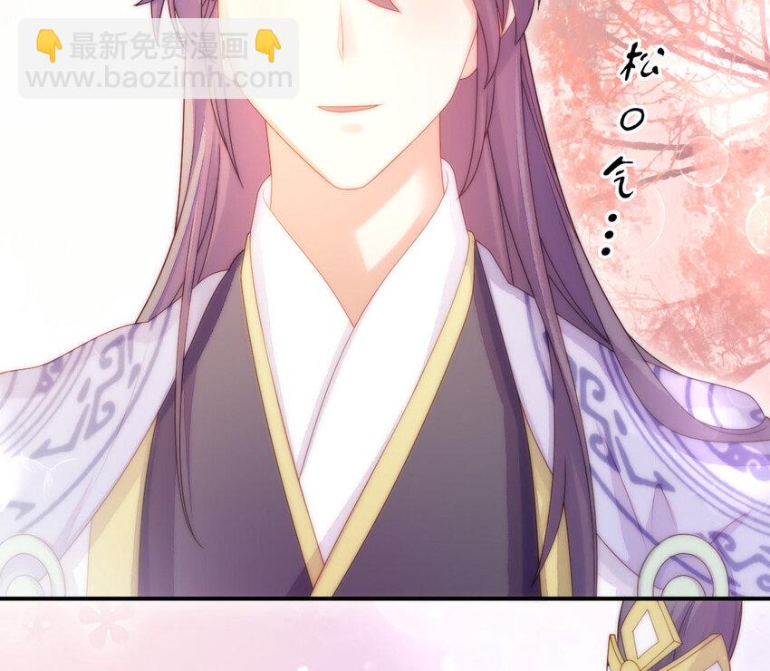 20 第19话 他们是小两口(1/2)-第20话