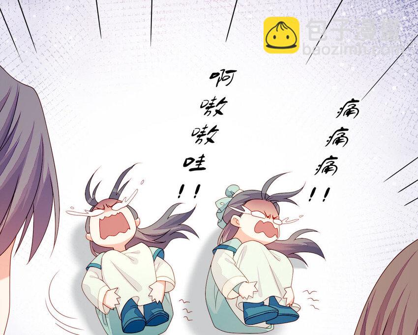 20 第19话 他们是小两口(1/2)-第20话