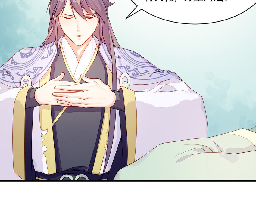 20 第19话 他们是小两口(1/2)-第20话