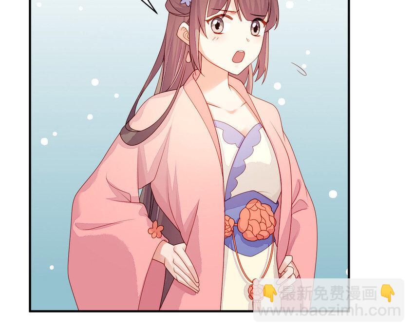 20 第19话 他们是小两口(1/2)-第20话