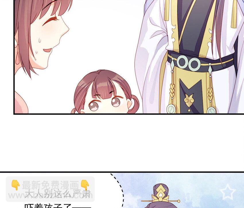 20 第19话 他们是小两口(1/2)-第20话