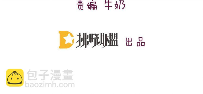 20 第19话 他们是小两口(1/2)-第20话