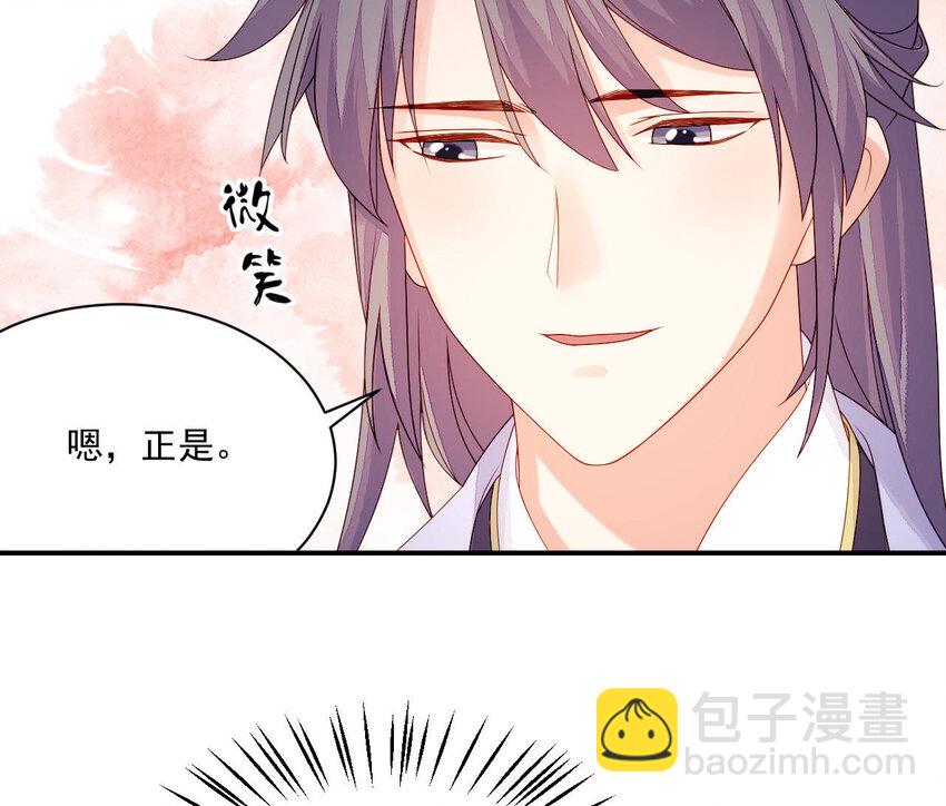 20 第19话 他们是小两口(1/2)-第20话