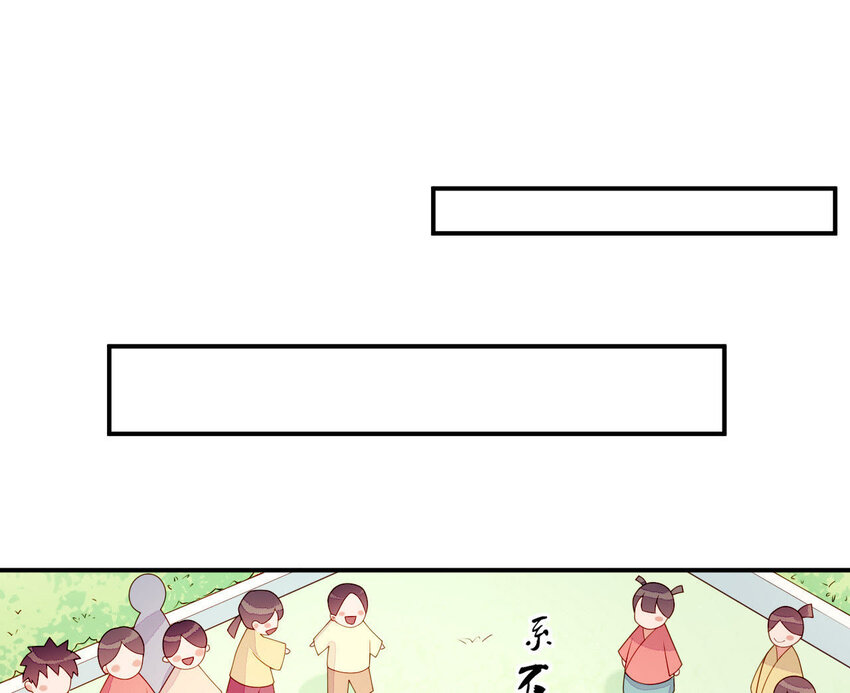 20 第19话 他们是小两口(1/2)-第20话