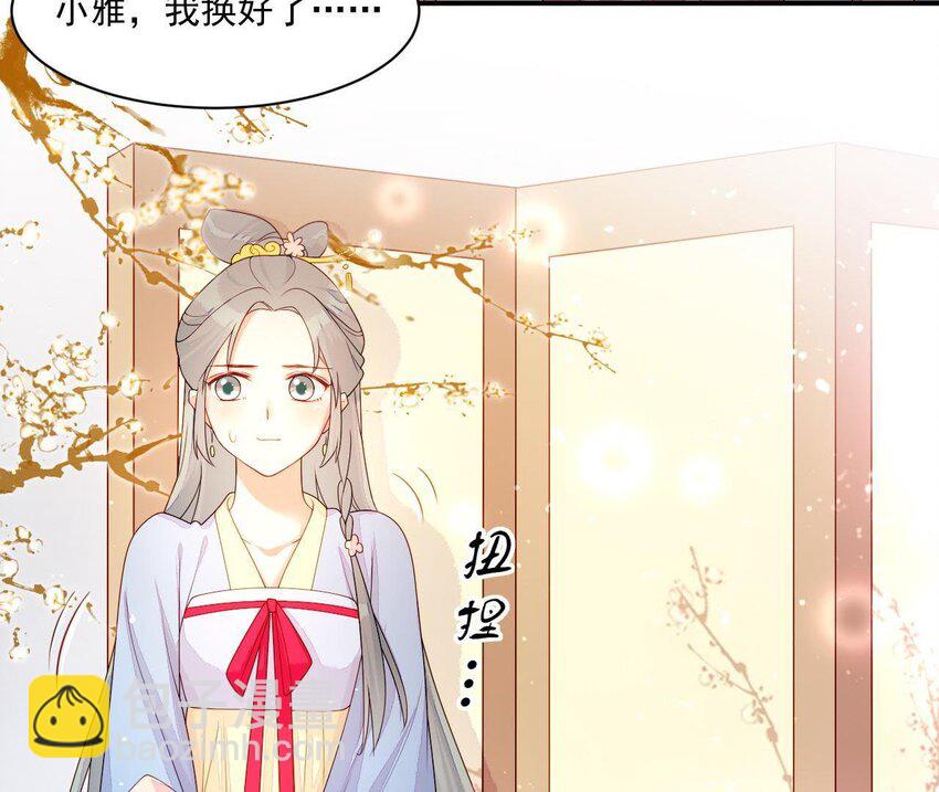 22 第21话 他有心事(1/3)-第22话