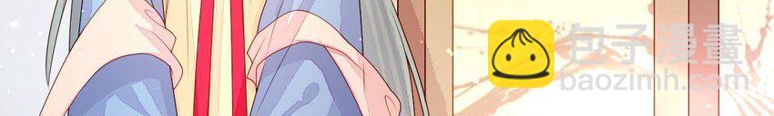 22 第21话 他有心事(1/3)-第22话