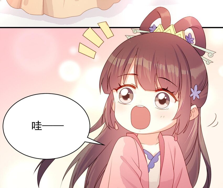 22 第21话 他有心事(1/3)-第22话