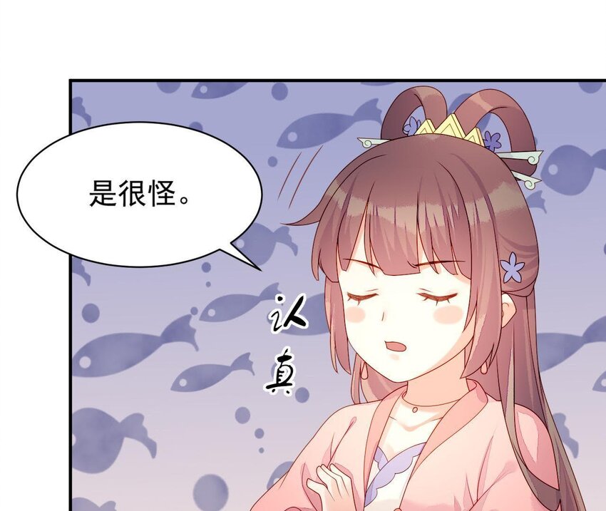 22 第21话 他有心事(1/3)-第22话