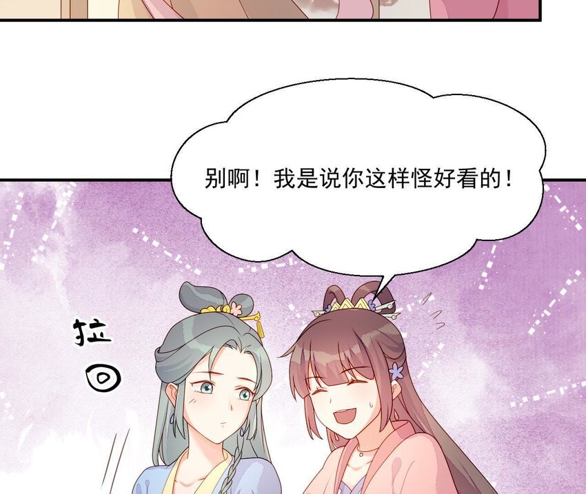 22 第21话 他有心事(1/3)-第22话