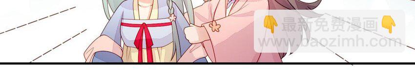 22 第21话 他有心事(1/3)-第22话