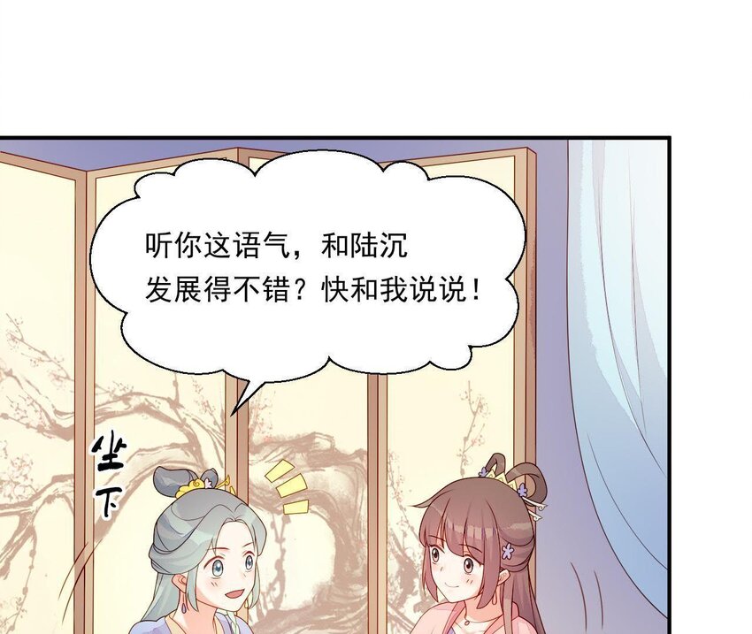 22 第21话 他有心事(1/3)-第22话