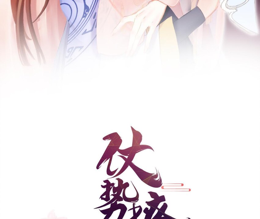 22 第21话 他有心事(1/3)-第22话