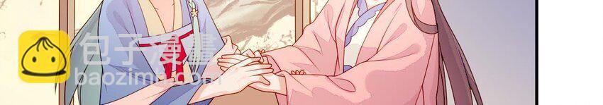 22 第21话 他有心事(1/3)-第22话