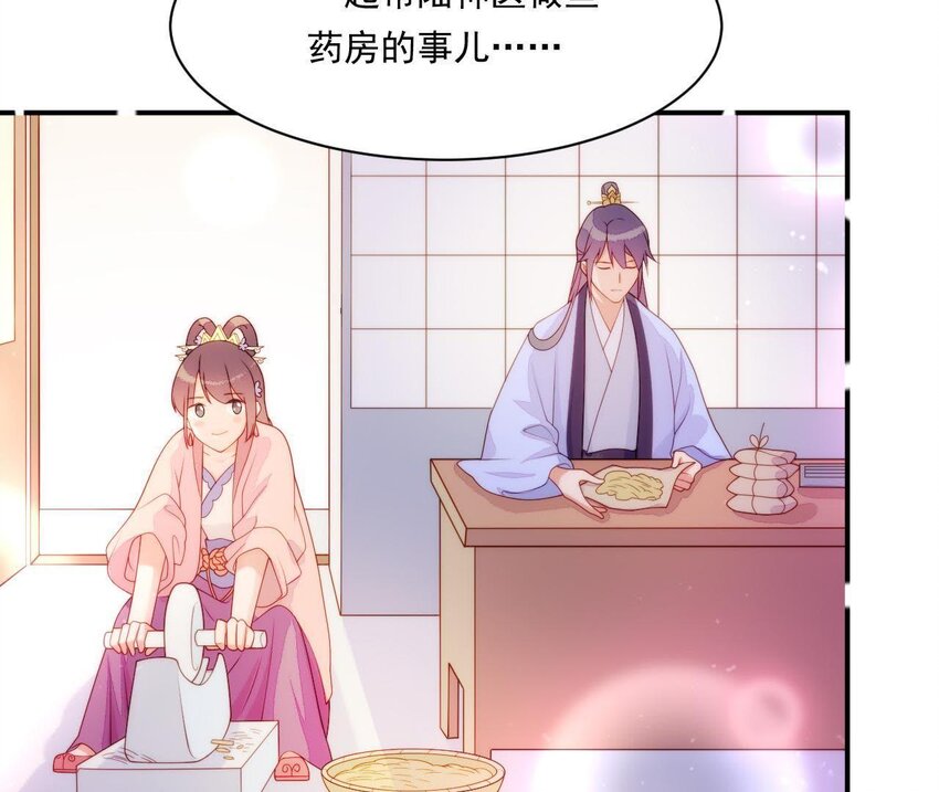 22 第21话 他有心事(1/3)-第22话