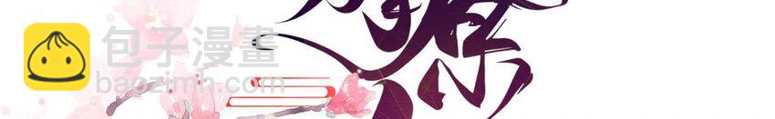 22 第21话 他有心事(1/3)-第22话