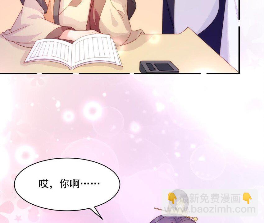 22 第21话 他有心事(1/3)-第22话