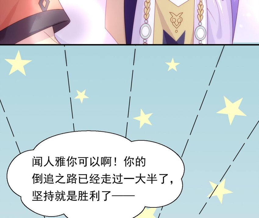 22 第21话 他有心事(1/3)-第22话