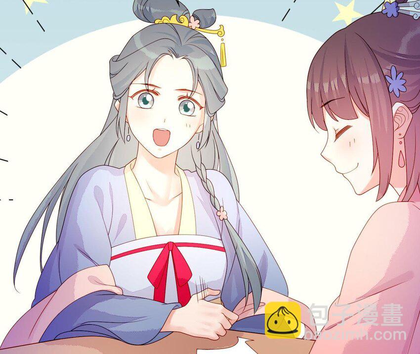 22 第21话 他有心事(1/3)-第22话