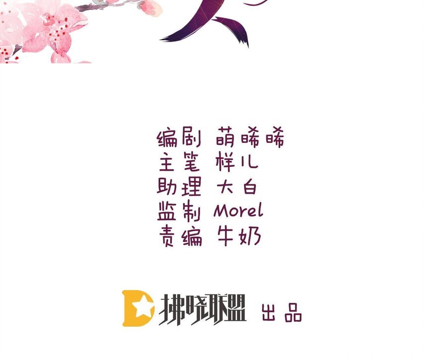 22 第21话 他有心事(1/3)-第22话