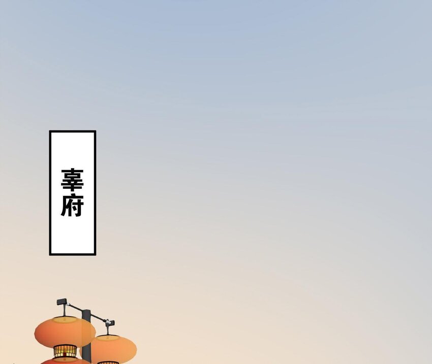 22 第21话 他有心事(1/3)-第22话