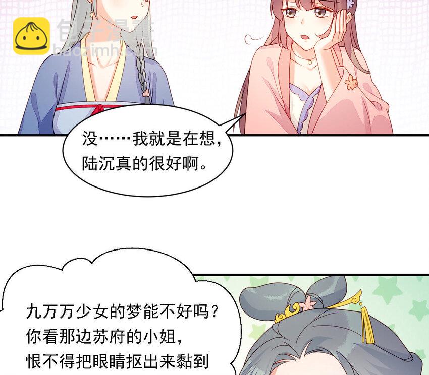 24 第23话 我们回家吧(1/2)-第24话