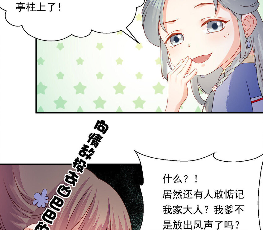 24 第23话 我们回家吧(1/2)-第24话