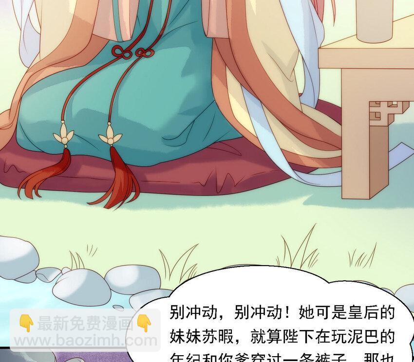 24 第23话 我们回家吧(1/2)-第24话