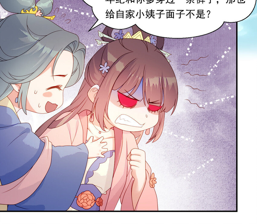 24 第23话 我们回家吧(1/2)-第24话