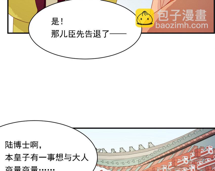 24 第23话 我们回家吧(1/2)-第24话