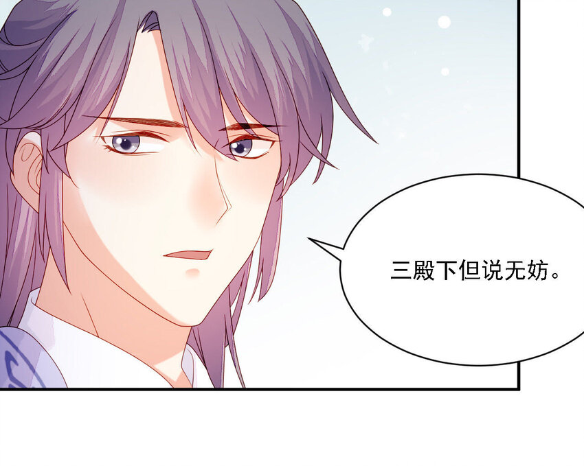 24 第23话 我们回家吧(1/2)-第24话