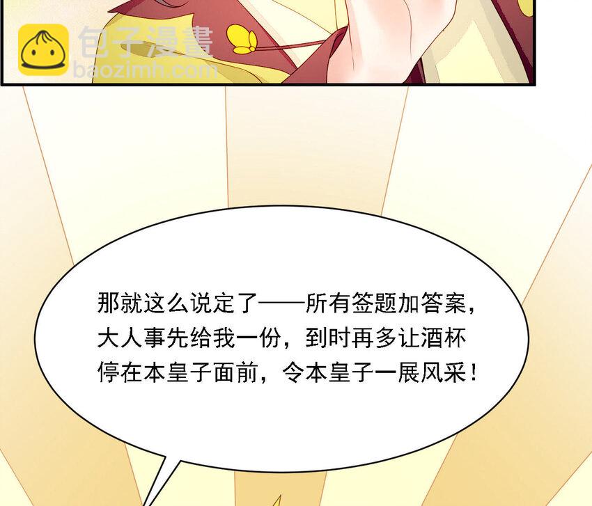 24 第23话 我们回家吧(1/2)-第24话