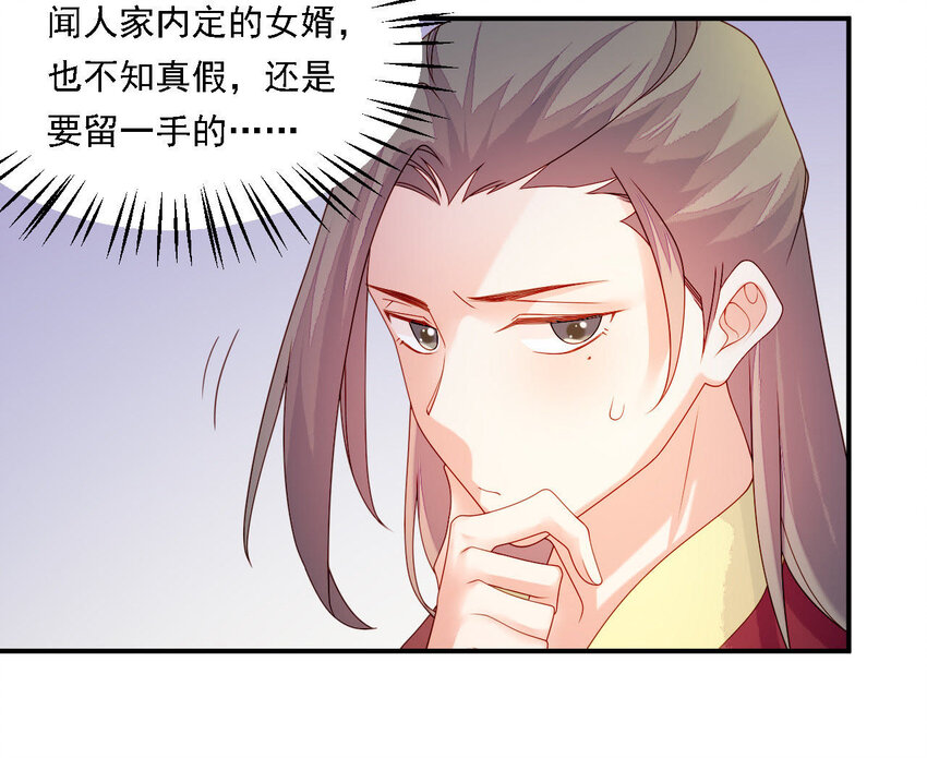 24 第23话 我们回家吧(1/2)-第24话