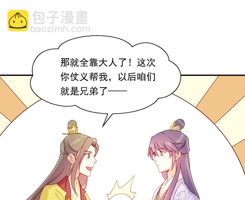 24 第23话 我们回家吧(1/2)-第24话