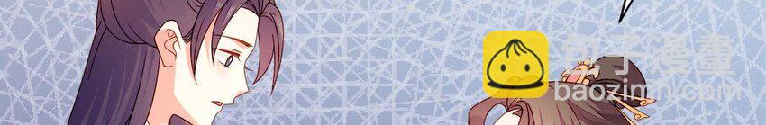 26 第25话 情敌下战书！(1/3)-第26话