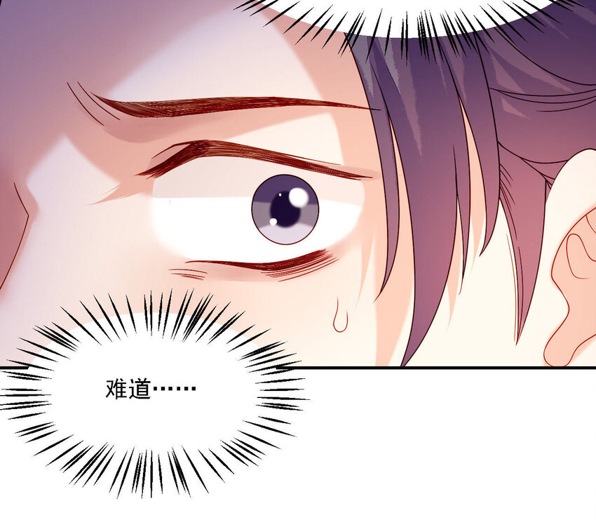 26 第25话 情敌下战书！(1/3)-第26话