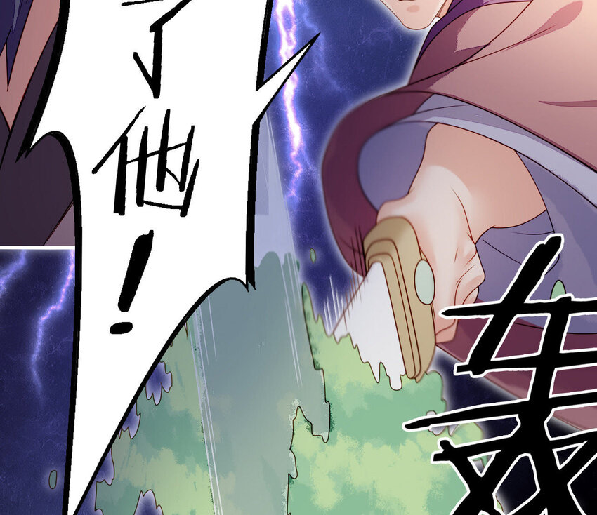 26 第25话 情敌下战书！(1/3)-第26话