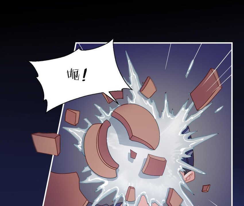 26 第25话 情敌下战书！(1/3)-第26话