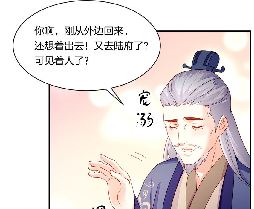 28 第27话 疏远(1/4)-第28话