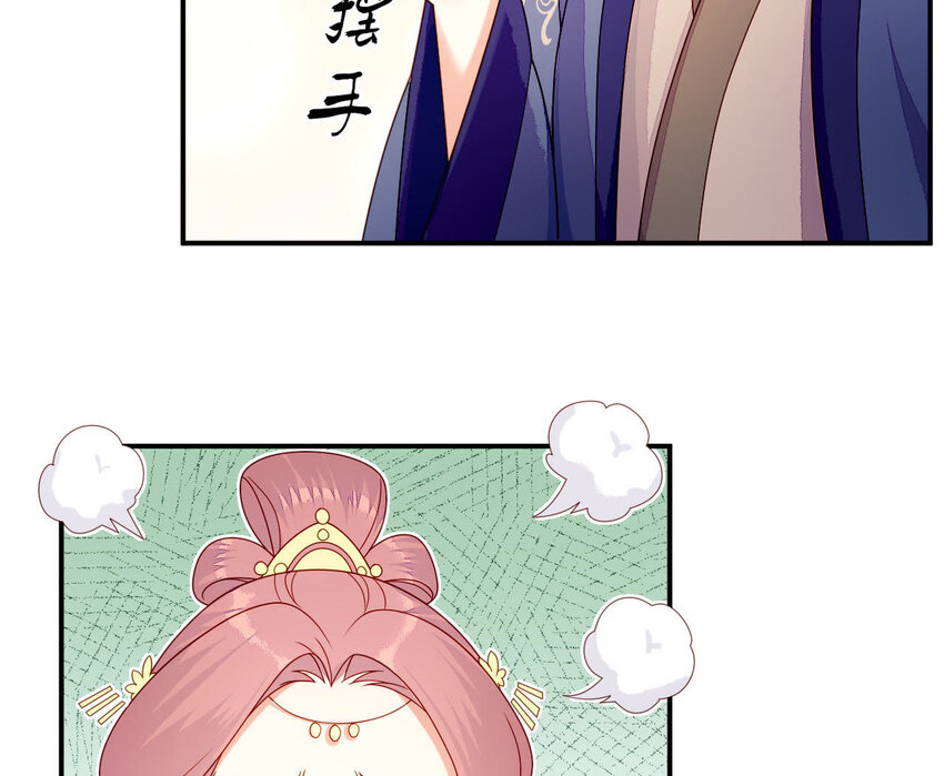 28 第27话 疏远(1/4)-第28话