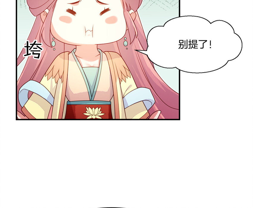 28 第27话 疏远(1/4)-第28话