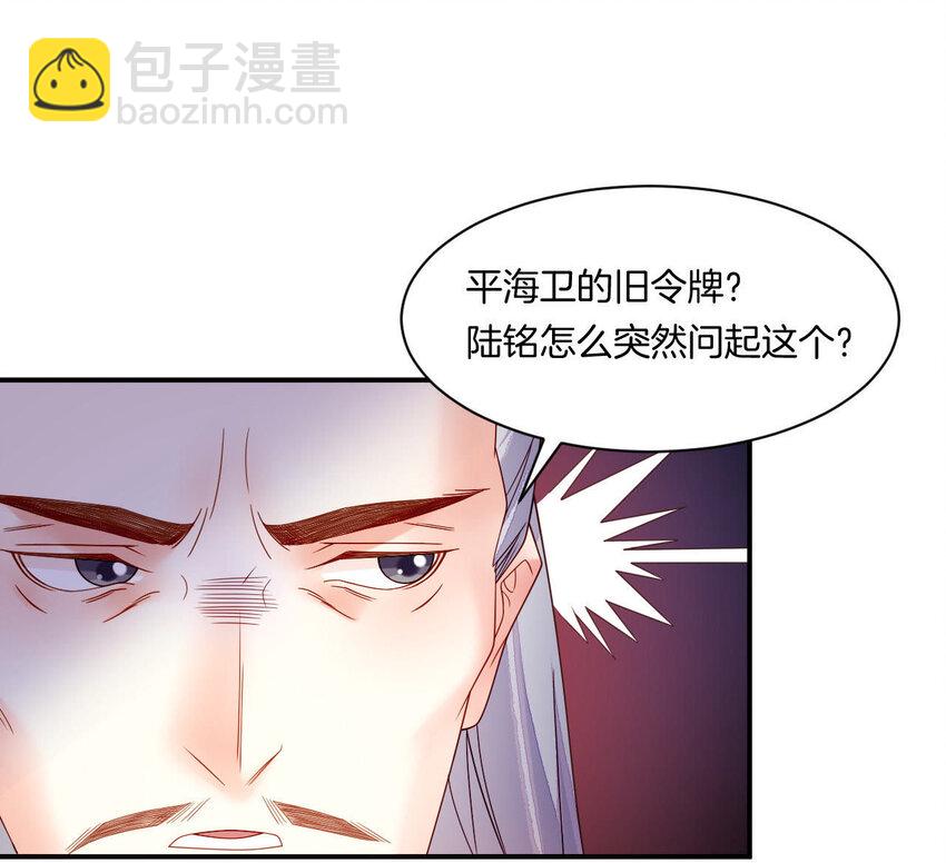 28 第27话 疏远(1/4)-第28话