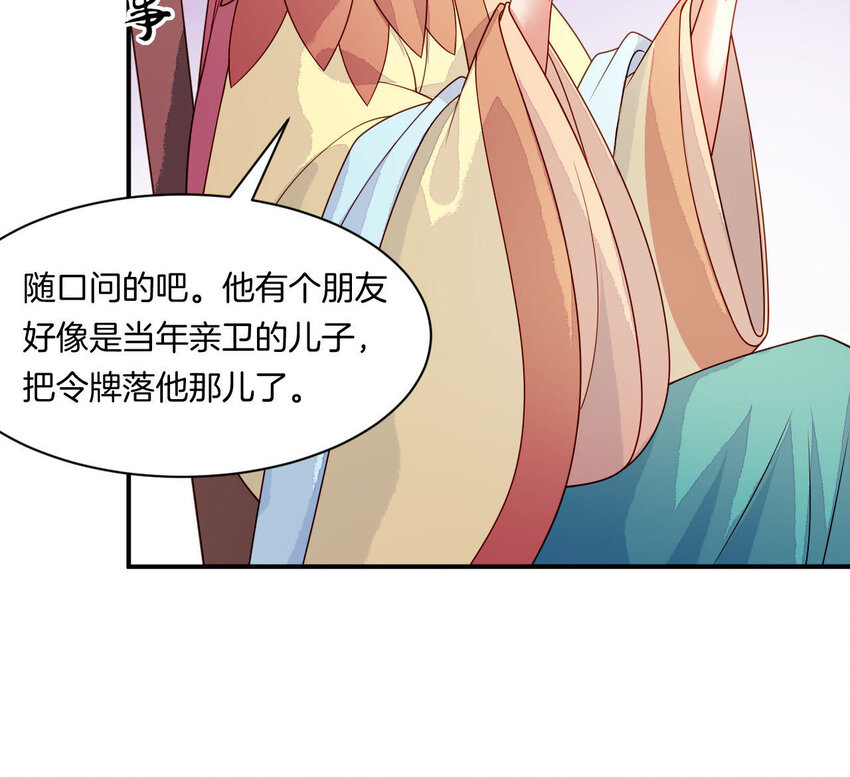 28 第27话 疏远(1/4)-第28话